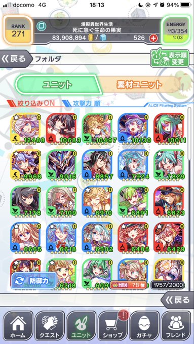 クラフィのtwitterイラスト検索結果