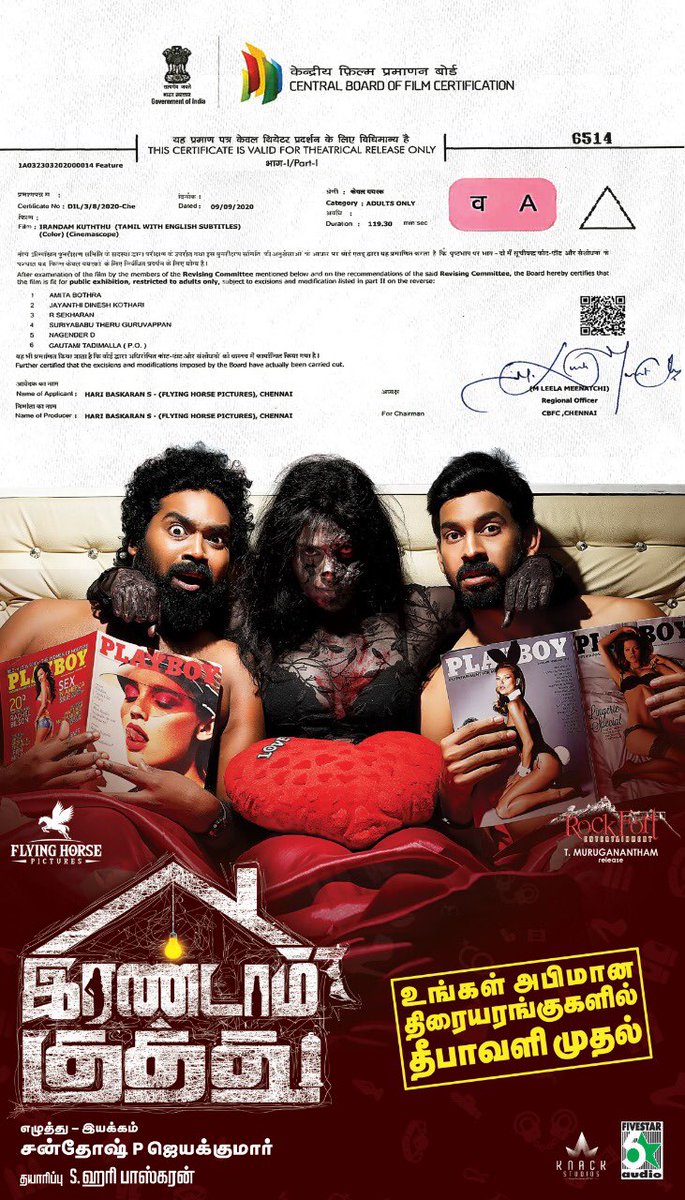 santhoshpj21's tweet photo. To All who tot #IrandamKuththu is not censored and will not clear censor. Here’s the censor certificate and release date 
#HappyDiwaliFolks 
14thNov2020 
See you all in theatres  ⁦@Rockfortent⁩ ⁦@Danielanniepope⁩ @harikomz ⁦@FiveStarAudioIn⁩ ⁦@proyuvraaj⁩ https://t.co/Ghb6y1Lzrm