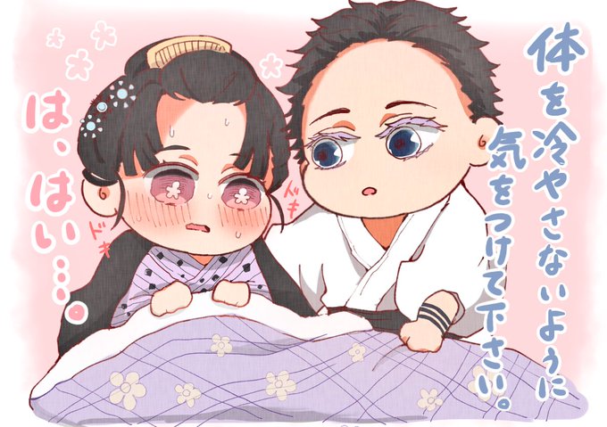 恋雪のtwitterイラスト検索結果 古い順 恋雪のtwitterイラスト検索結果 古い順