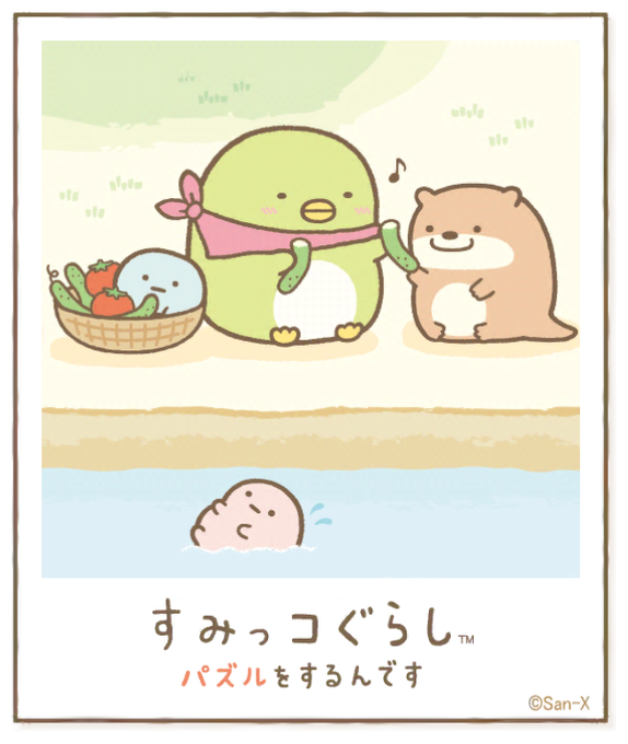 すみっコぐらのtwitterイラスト検索結果 古い順 すみっコぐらのtwitterイラスト検索結果 古い順