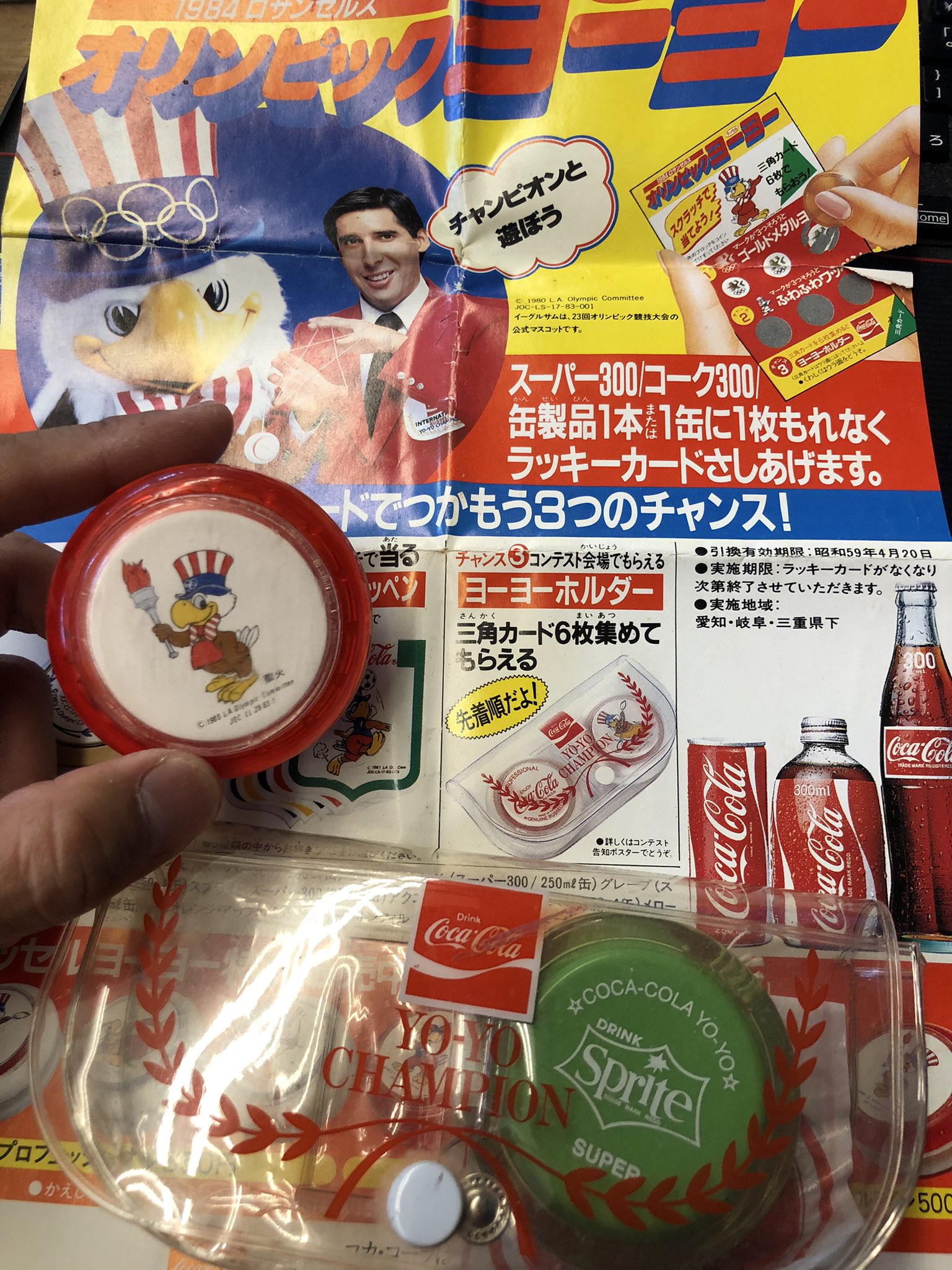 お宝市番館尾張小牧店おもちゃ おたいち on X: 