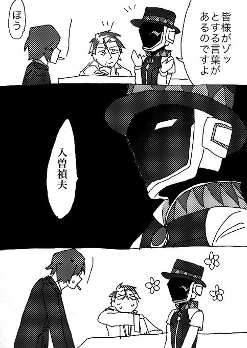 ほしあーと を含むマンガ一覧 ツイコミ 仮