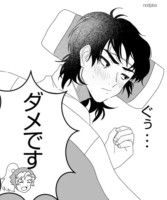 風邪っ引きの食満先輩に夢見てるアカウントはこちらです 