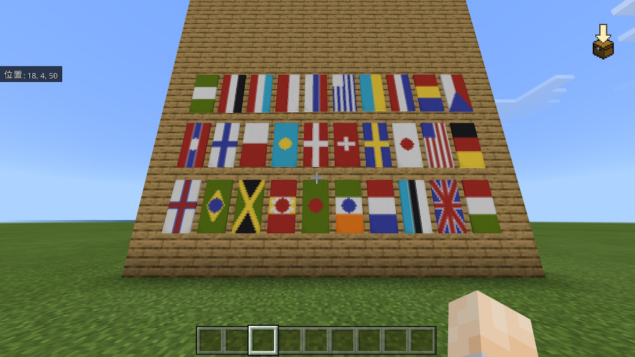 ぽてたま Minecraft マイクラ マインクラフト Nintendoswitch マイクラでいろんな国旗を再現してみました T Co Iqya4wdjy1 Twitter