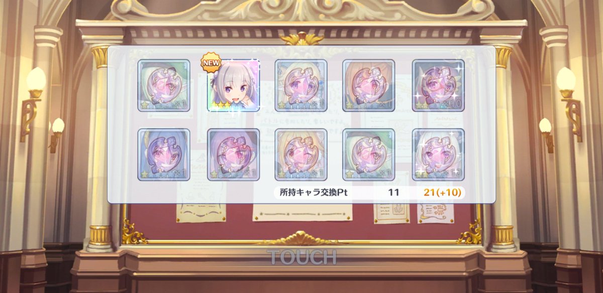 あ"ぁぁぁぁぁ🙌🥳🙌

久しぶりに限定引けた🥰🥰🥰 