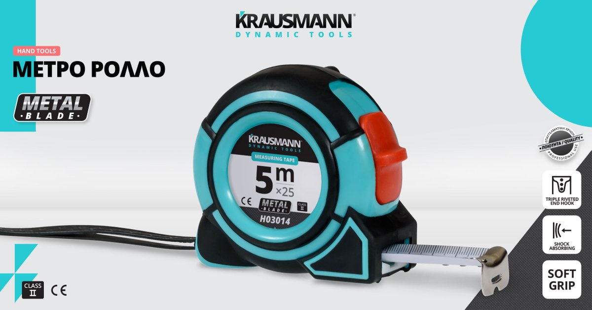 KrausmannTools's tweet photo. Το μέτρο ρολλό KRAUSMANN® H03014 έχει όλα τα χαρακτηριστικά που ψάχνεις! Άνετη αντιολισθητική λαστιχένια λαβή, μηχανισμό επιστροφής λάμας με απορρόφηση κραδασμών και τελικό γάντζο με τριπλά πριτσίνια για μέγιστη αντοχή.
#Krausmann #dynamictools #measuringtools #tapemeasure #DIY https://t.co/BAXAt5kLE8