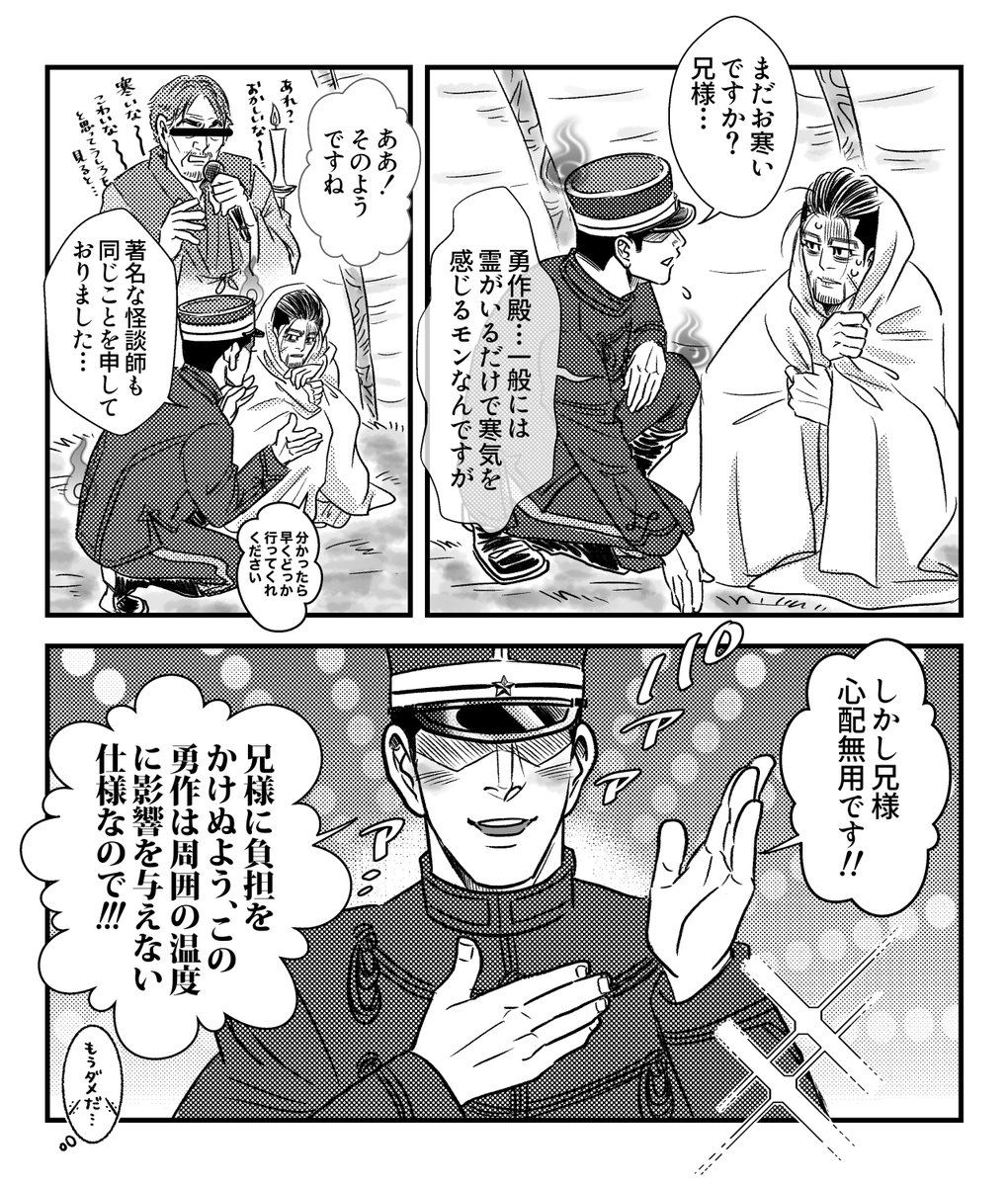 Twoucan アニカム の注目ツイート イラスト マンガ コスプレ モデル