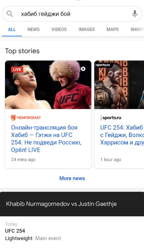 Russian site. The snippet (label) of LIVE doesn't work in the Russian region, but it works in the US region. Does anyone know why and how to make it work in the region of Russia?
#SEO #AskGoogleWebmasters @googlewmc <a href="/JohnMu/">John 🧀 ... 🧀</a>