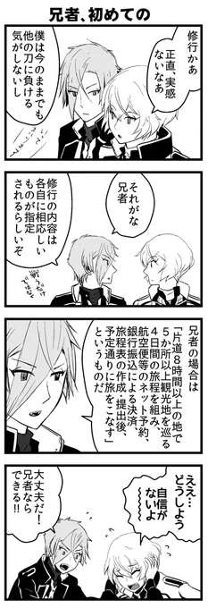 これを描いたのが2016年5月17日でした(毎回ファイル名を日付にしてる) あれから4年、遂に…… 