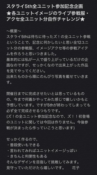 ヒプマイファンによる推しメン着物がすごい グッズのバスタオルで作られたお太鼓と和装コーデに愛を感じる ねとらぼ