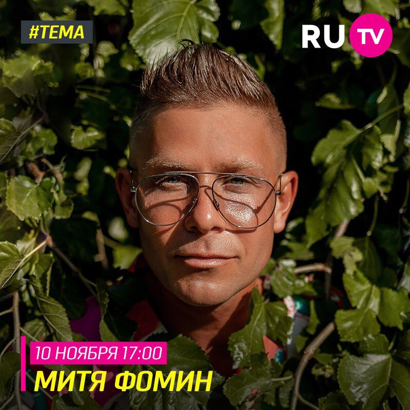 Сегодня в 17.00 прямой эфир программы «ТЕМА» на <a href="/rutv/">RU.TV</a>. О новом альбоме «Слышь, да ладно» и премьере клипа «Ломаный бит».