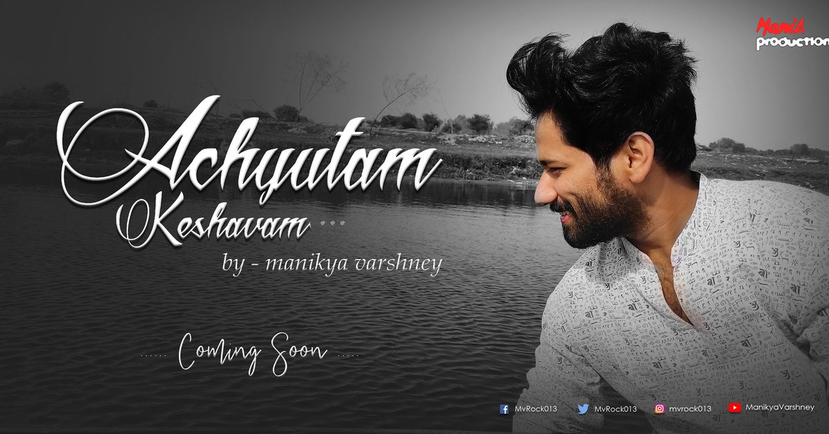 manikyaofficial's tweet photo. Coming soon 😍

Stay tuned guys ❣️
#keepsupporting
#keeploving
#KeepSharing https://t.co/43um9tozpA