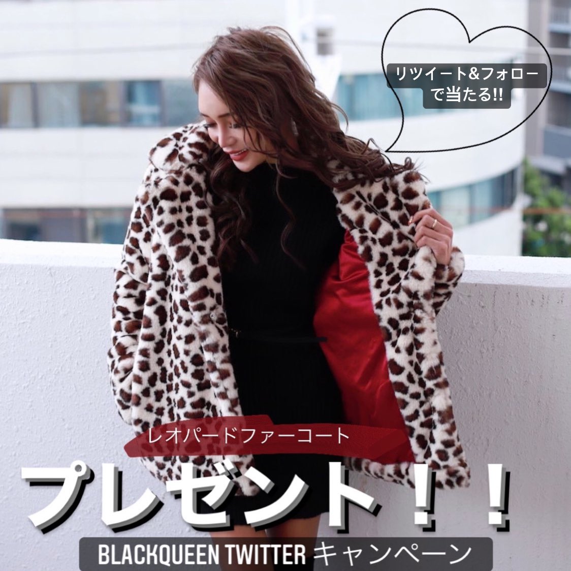 blackqueengirls's tweet photo. Twitter限定
プレゼント企画🎁✨🌈
カラー/ホワイト

こちらの投稿に
フォロー＆リツイートで
対象商品が当たる！
期限日は11月14日12:00まで❤︎

▽BQ公式サイト▽
https://t.co/J6wYXZmWQ7 https://t.co/7FtxMb59Qg
