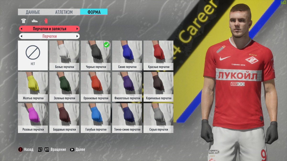YuriyMityakin's tweet photo. Alexandr Kokorin 🇷🇺 Matvey Safonov 🇷🇺 Magomed-Shapi Suleymanov 🇷🇺 Anton Miranchuk 🇷🇺 #FIFA20 #mods https://t.co/ySy531dKXk