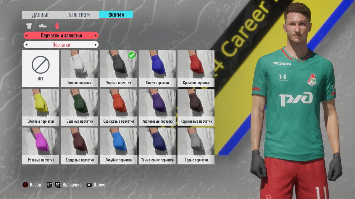 YuriyMityakin's tweet photo. Alexandr Kokorin 🇷🇺 Matvey Safonov 🇷🇺 Magomed-Shapi Suleymanov 🇷🇺 Anton Miranchuk 🇷🇺 #FIFA20 #mods https://t.co/ySy531dKXk