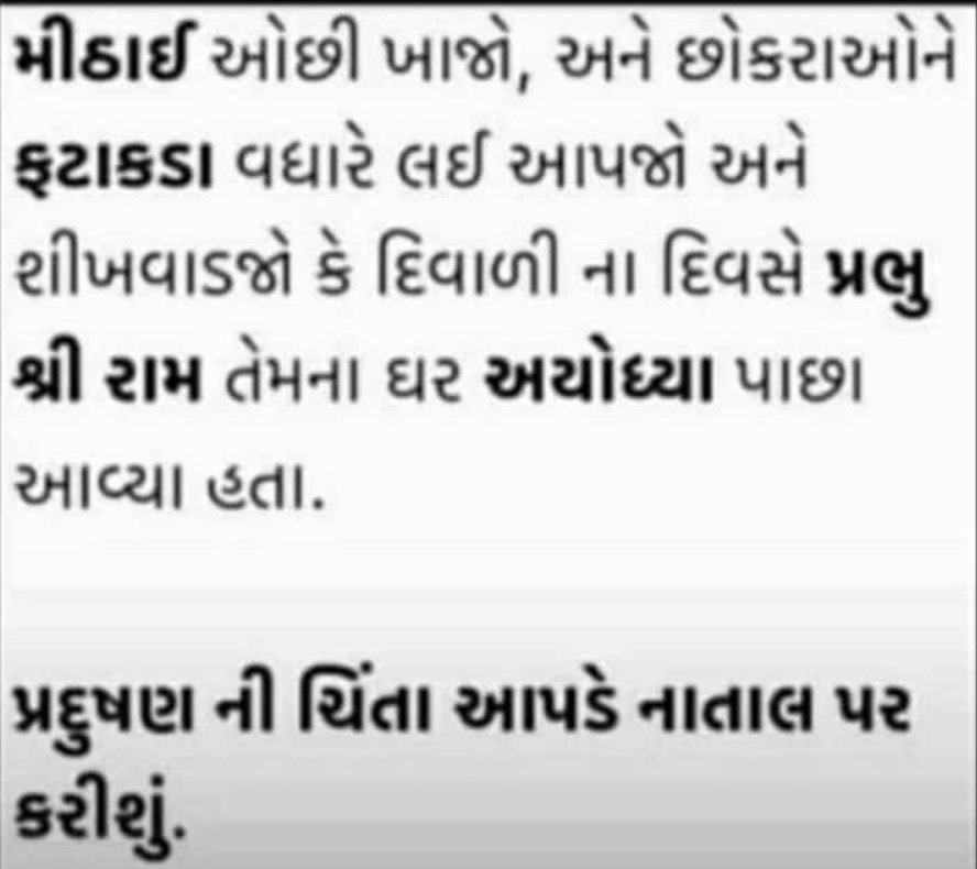 Avinashmodi77's tweet photo. #whatsappforward https://t.co/I17TeZUGXl
