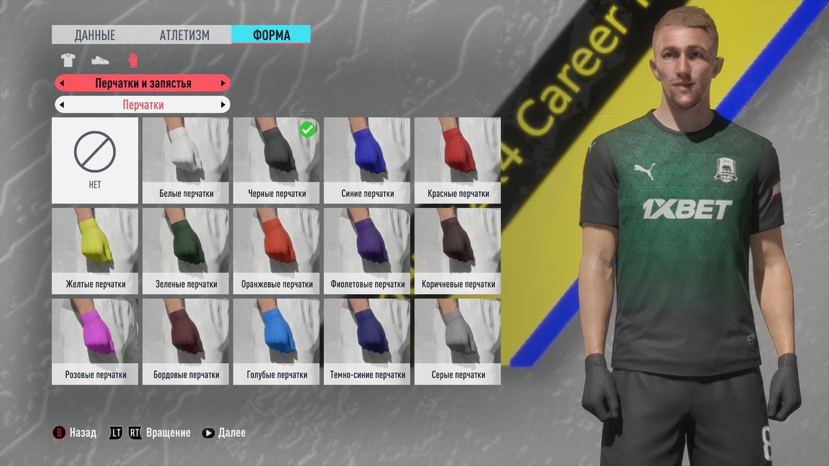 YuriyMityakin's tweet photo. Eldor Shomurodov 🇺🇿 Magomed Ozdoev 🇷🇺 Marinato Guilherme 🇷🇺 Yuriy Gazinskiy 🇷🇺 #mods #FIFA20 https://t.co/l26PMmw88u