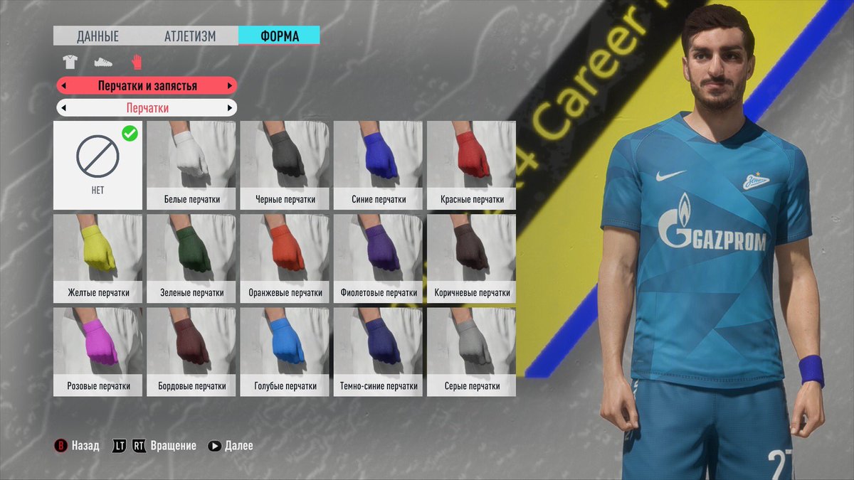 YuriyMityakin's tweet photo. Eldor Shomurodov 🇺🇿 Magomed Ozdoev 🇷🇺 Marinato Guilherme 🇷🇺 Yuriy Gazinskiy 🇷🇺 #mods #FIFA20 https://t.co/l26PMmw88u