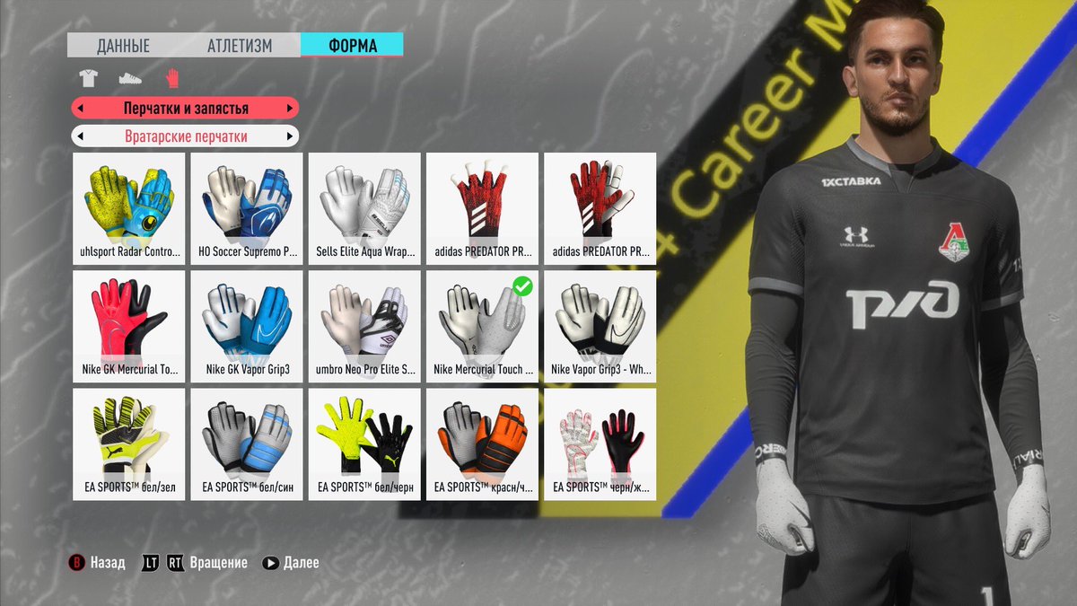 YuriyMityakin's tweet photo. Eldor Shomurodov 🇺🇿 Magomed Ozdoev 🇷🇺 Marinato Guilherme 🇷🇺 Yuriy Gazinskiy 🇷🇺 #mods #FIFA20 https://t.co/l26PMmw88u