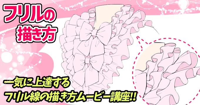 ファンボックス講座は
月初めの登録が1番お得です❗️

【女性の描き方】超人気1位?↓
https://t.co/MdN7suZDlk
【最強に綺麗な瞳の描き方】↓
https://t.co/ELLqDXMbZG
【お尻と下着の描き方】最新作✨↓
https://t.co/0E1x00LIfU
【女の子が上達する講座】が豊富‼️
無料講座を探す手間もありません✨ 