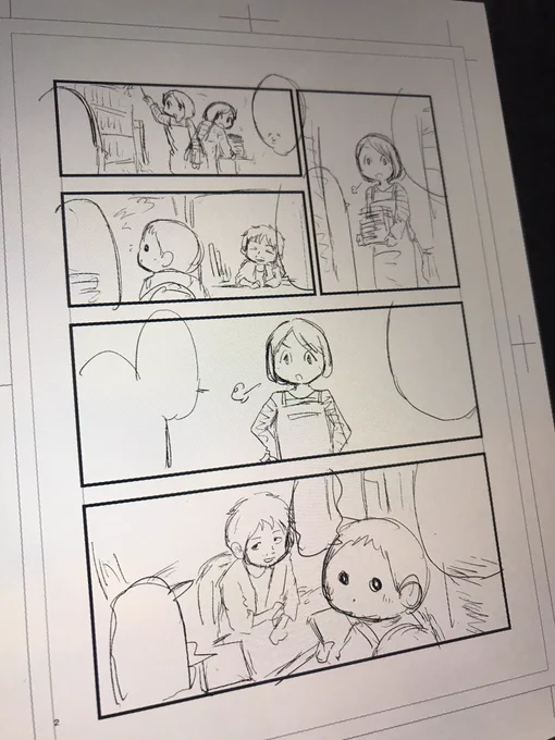 仕事の合間にエアコミティア用の漫画もちょこちょこ進めてます。 