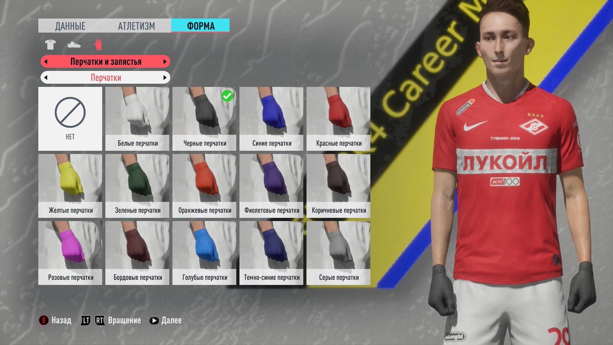 YuriyMityakin's tweet photo. Roman Neustädter🇷🇺 Oston Urunov  🇺🇿 Fedor Kudryashov 🇷🇺 Ilya Kutepov 🇷🇺 #FIFA20 #mods https://t.co/svgFb007GC
