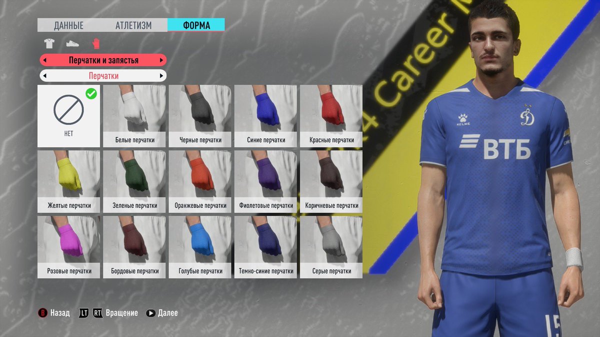 YuriyMityakin's tweet photo. Roman Neustädter🇷🇺 Oston Urunov  🇺🇿 Fedor Kudryashov 🇷🇺 Ilya Kutepov 🇷🇺 #FIFA20 #mods https://t.co/svgFb007GC