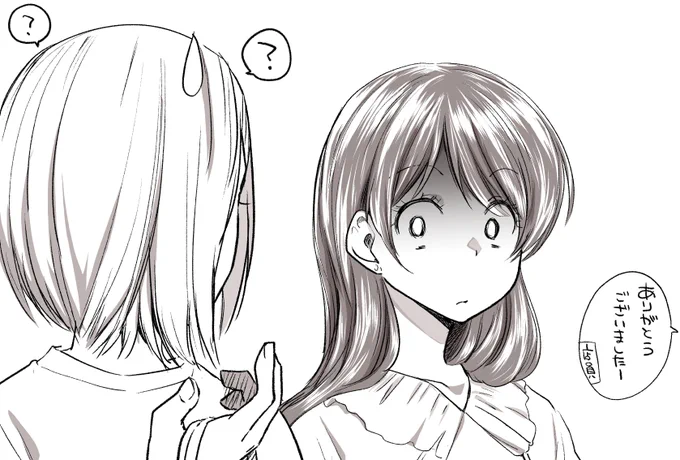 「………ふーん…」「??????」 