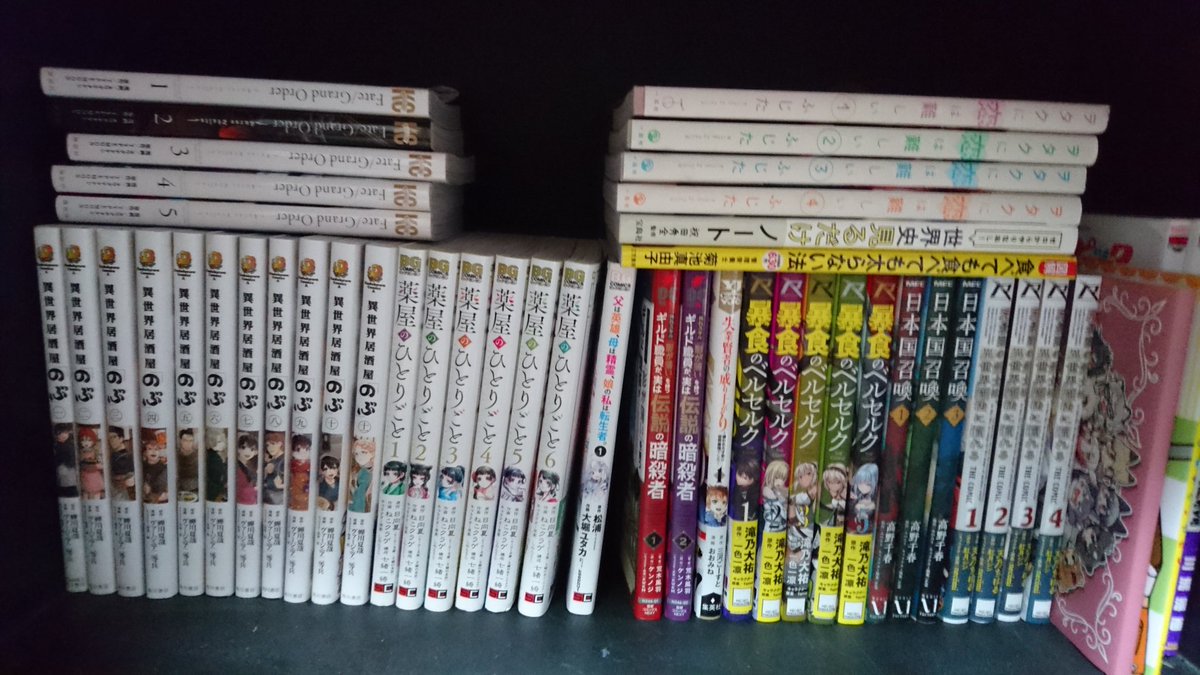 熊五郎 Moonring 狼鯖 現在の本棚 二重の本棚は奥がジャンプコミックスみたいな小さいサイズの漫画が 手前はいわゆる 大判コミック入ります 最近買うのは大判が多いので出入りが激しいのですが小さいサイズはほとんど入らないので昔のコミックがずっと