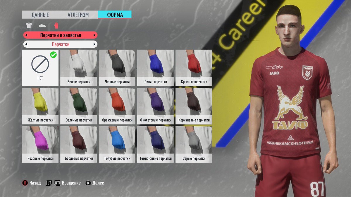 YuriyMityakin's tweet photo. Solotmurad Bakaev 🇷🇺 Vadim Karpov 🇷🇺 Alexandr Sobolev 🇷🇺 Pavel Mamaev 🇷🇺 #mods #FIFA20 https://t.co/L2DFeoIaGw