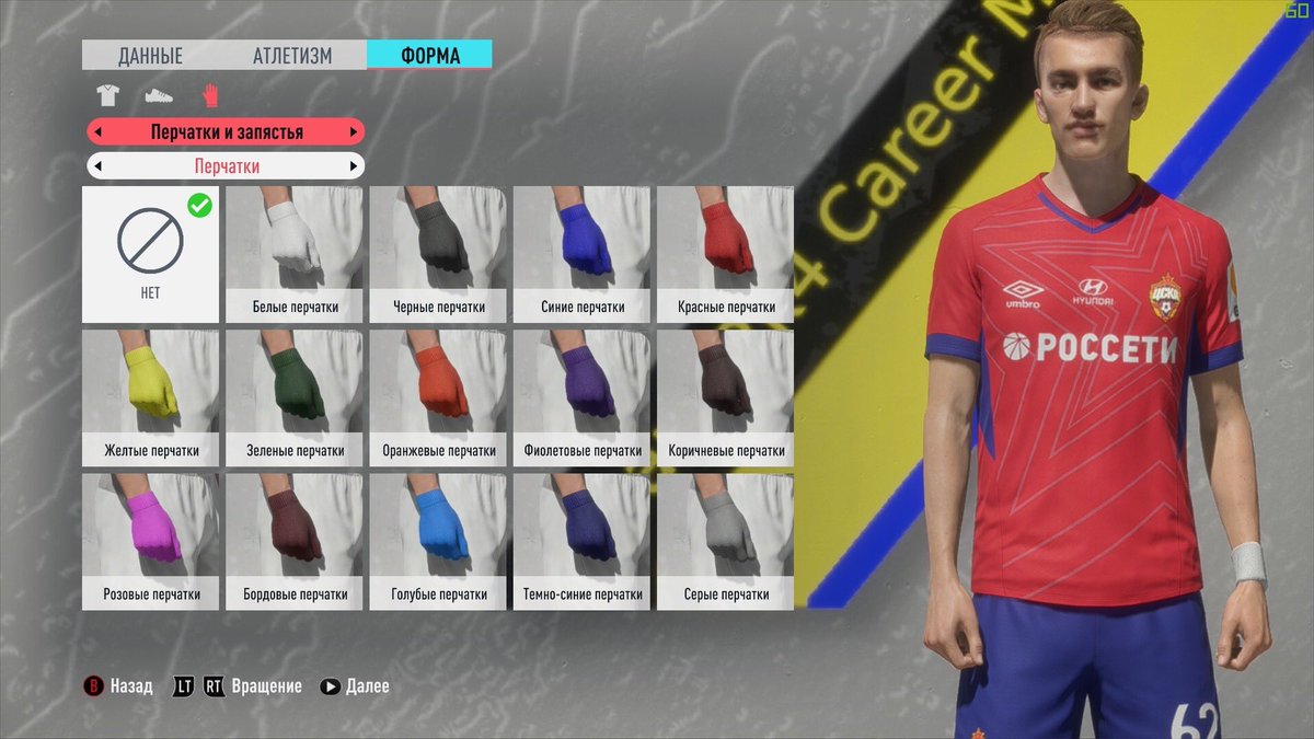 YuriyMityakin's tweet photo. Solotmurad Bakaev 🇷🇺 Vadim Karpov 🇷🇺 Alexandr Sobolev 🇷🇺 Pavel Mamaev 🇷🇺 #mods #FIFA20 https://t.co/L2DFeoIaGw