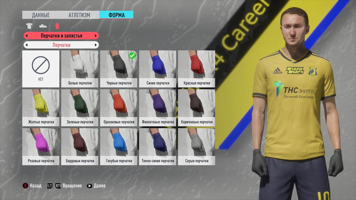 YuriyMityakin's tweet photo. Solotmurad Bakaev 🇷🇺 Vadim Karpov 🇷🇺 Alexandr Sobolev 🇷🇺 Pavel Mamaev 🇷🇺 #mods #FIFA20 https://t.co/L2DFeoIaGw