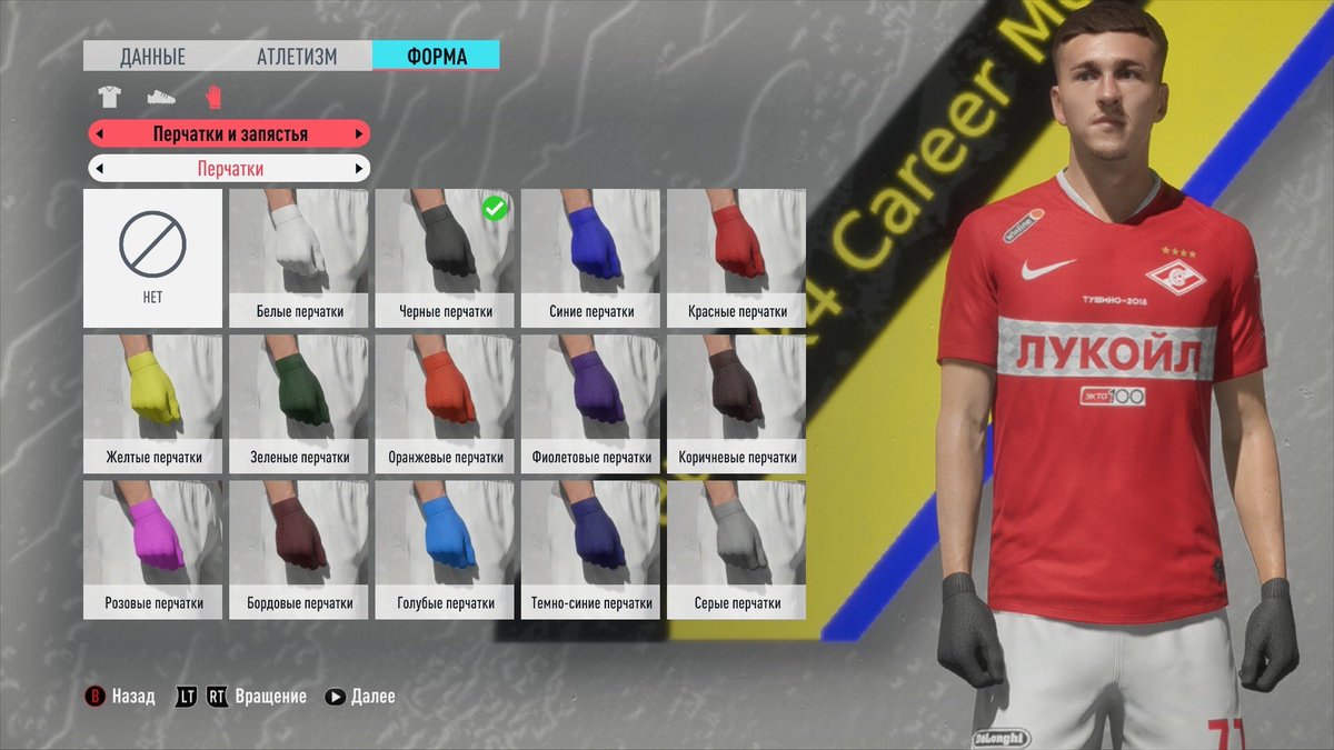YuriyMityakin's tweet photo. Solotmurad Bakaev 🇷🇺 Vadim Karpov 🇷🇺 Alexandr Sobolev 🇷🇺 Pavel Mamaev 🇷🇺 #mods #FIFA20 https://t.co/L2DFeoIaGw