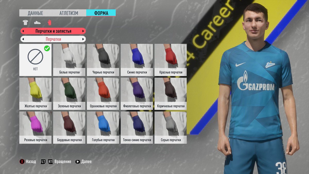 YuriyMityakin's tweet photo. Roman Zobnin 🇷🇺 Andrey Mostovoy 🇷🇺 Leon Musaev 🇷🇺 Ari 🇷🇺 #FIFA20mods https://t.co/N6AURGPgk3