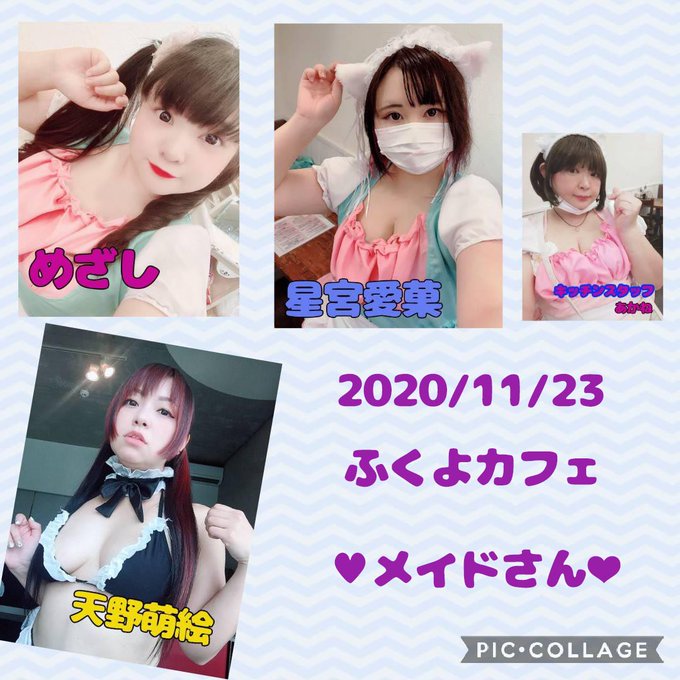 天野萌のtwitterイラスト検索結果