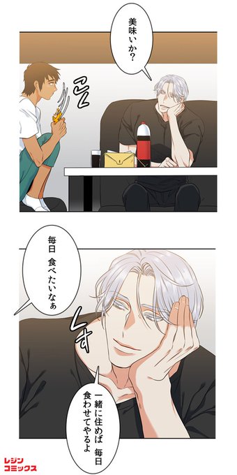 レジンコミックス S Recent Tweets 6 Whotwi Graphical Twitter Analysis