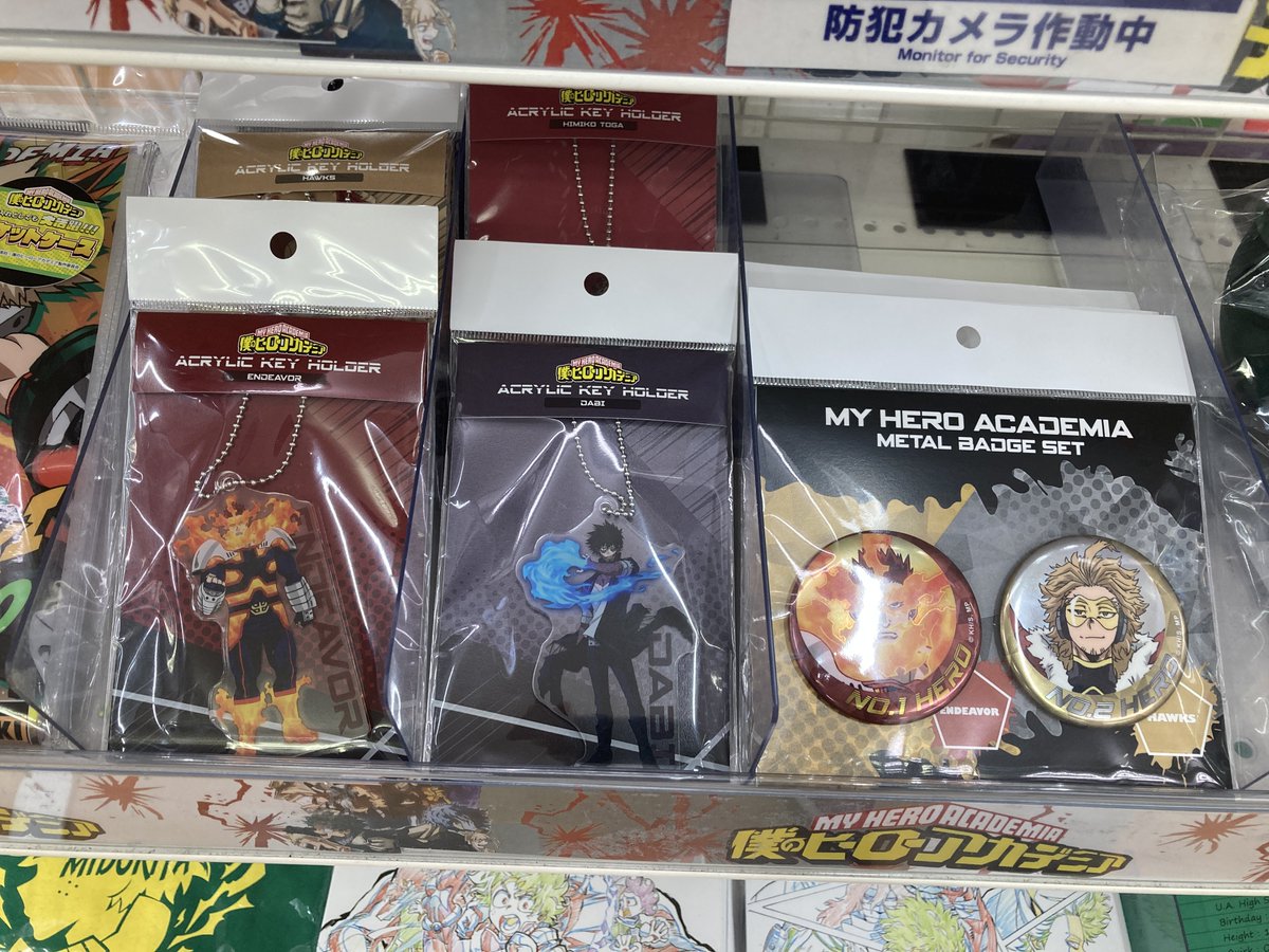 アニメイト小田原 お得なアプリクーポン実施中 در توییتر キャラグッズ入荷情報 僕のヒーローアカデミア アクリルキーホルダー各種 缶バッジセット エンデヴァー ホークス 入荷しましたダワ