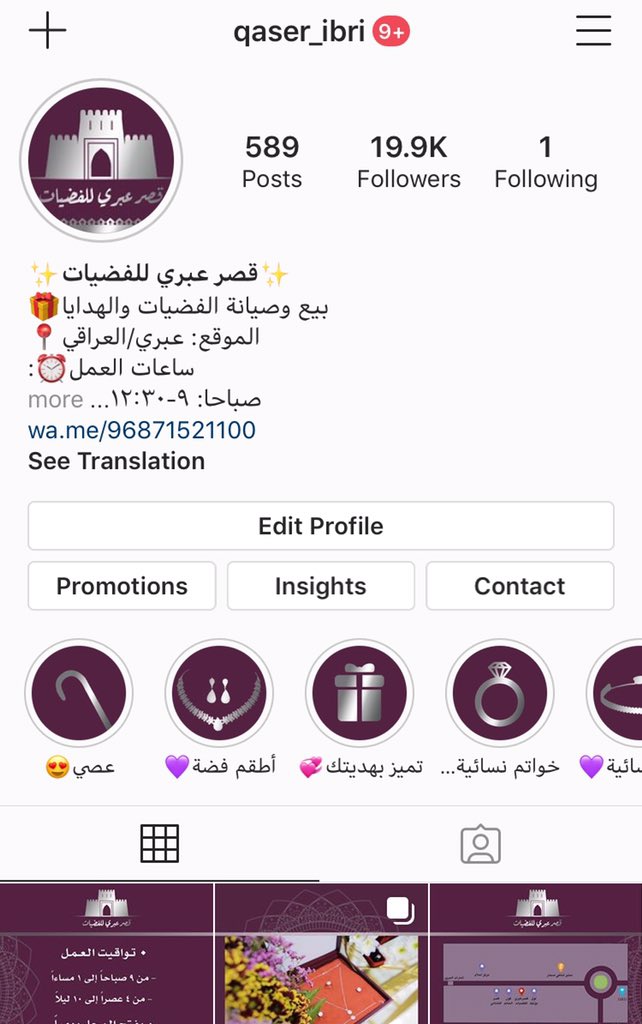 qaser_ibri's tweet photo. تخفيضات تصل الى 50٪ بمناسة اليوم الوطني ، تابعوو حسابنا على الانستجرام يعرض فيه جميع الاغراض قبل وبعد التخفيض ❤️🇴🇲🇴🇲

رابط حساب الانستجرام (١)
https://t.co/PgTzeArY8p

رابط حساب الانستجرام (٢)
https://t.co/eLTJXzEl7w https://t.co/g0BvAfieI5