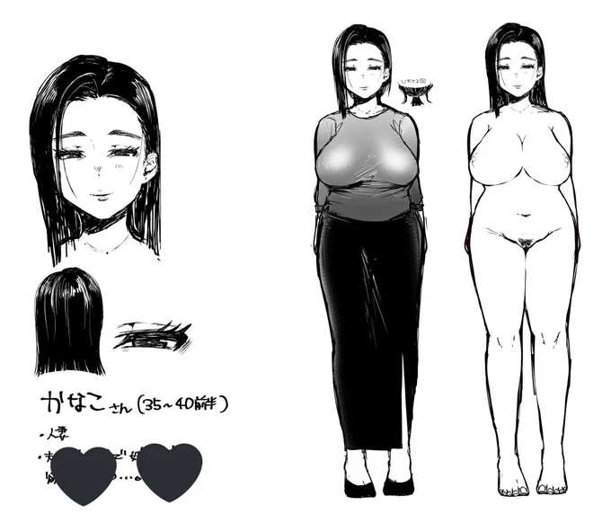 熟す歳頃の人妻って良いっすね〜… 