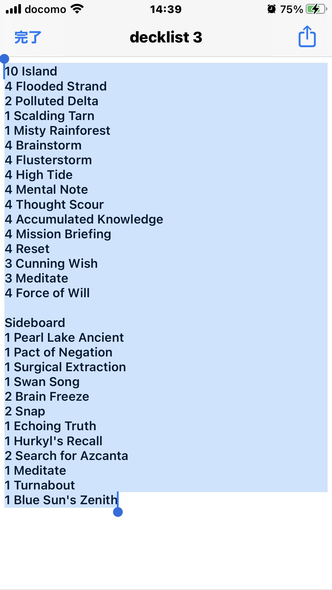 Twitter 上的 はるぅらら Buildermtg デッキインポートが上手くいきません Ios14 1です 下記サイトのデッキリストを インポートしようとしましたが Mo形式 Decではインポートエラーとなり Arena形式では一部のカードしか取り込めないです T Co