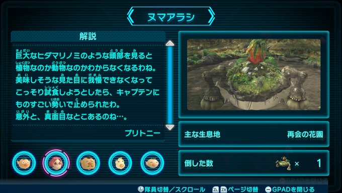 A List Of Tweets Where モチガイ Was Sent As ピクミン３デラックス 1 تحليلات تويتر الرسومية الخاصة بهوتويت Whotwi