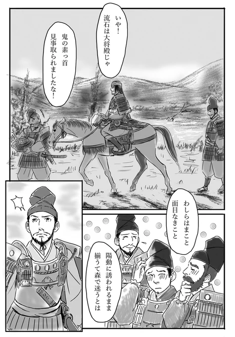 29 