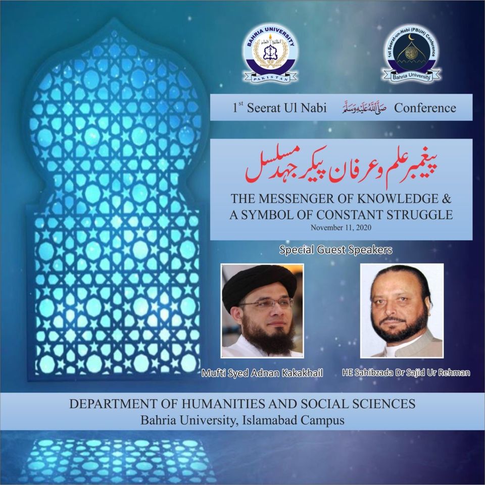 alumni_bahria's tweet photo. To Show The Love of Our Beloved Prophetﷺ Bahria University is Hosting The Very First Seerat Ul Nabi Conference Here At BUIC.
On This Auspicious Occasion BUTV is Delighted to Inform You All We Shall be Streaming Live at 11pm On 11th November.
#BUTV #BahriaUniversity #RabiulAwal https://t.co/LiW2XX4N7S