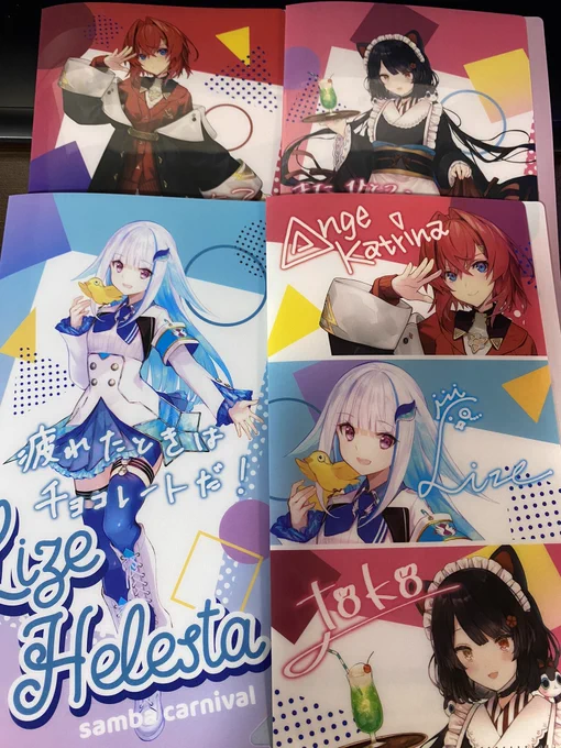 やっっっっっちゃっ!!!!!!!! 