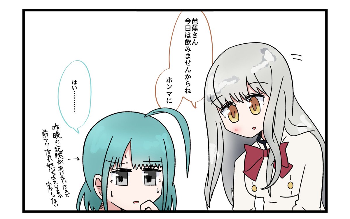 ノンフィクションです 