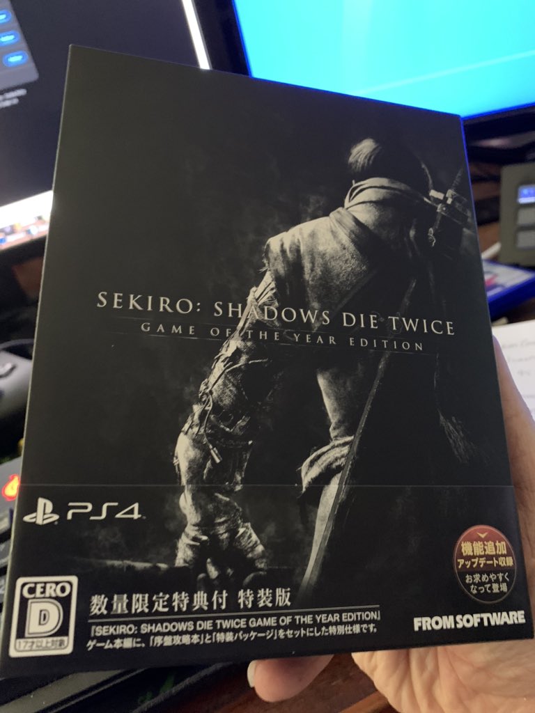 Sekiro: Shadows Die Twice - Game of the Year Edition Ps5