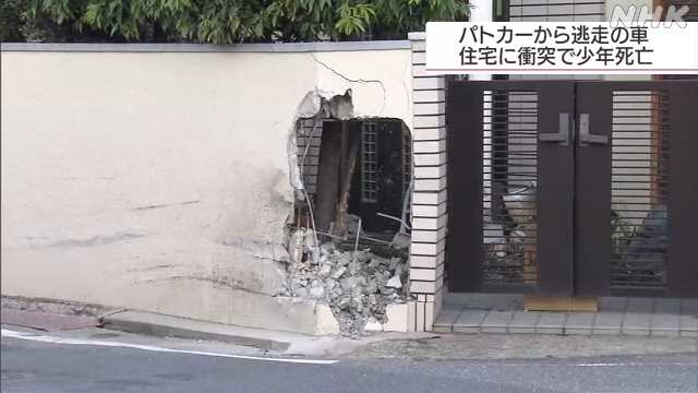 にゃるこ通信bot On Twitter 大阪 堺市 福田 片側のランプが消えていて パトカーに追跡された車が民家に衝突 運転していた19歳男性が 死亡 府警 追跡は適正 Https T Co Sjf1jwk8t2