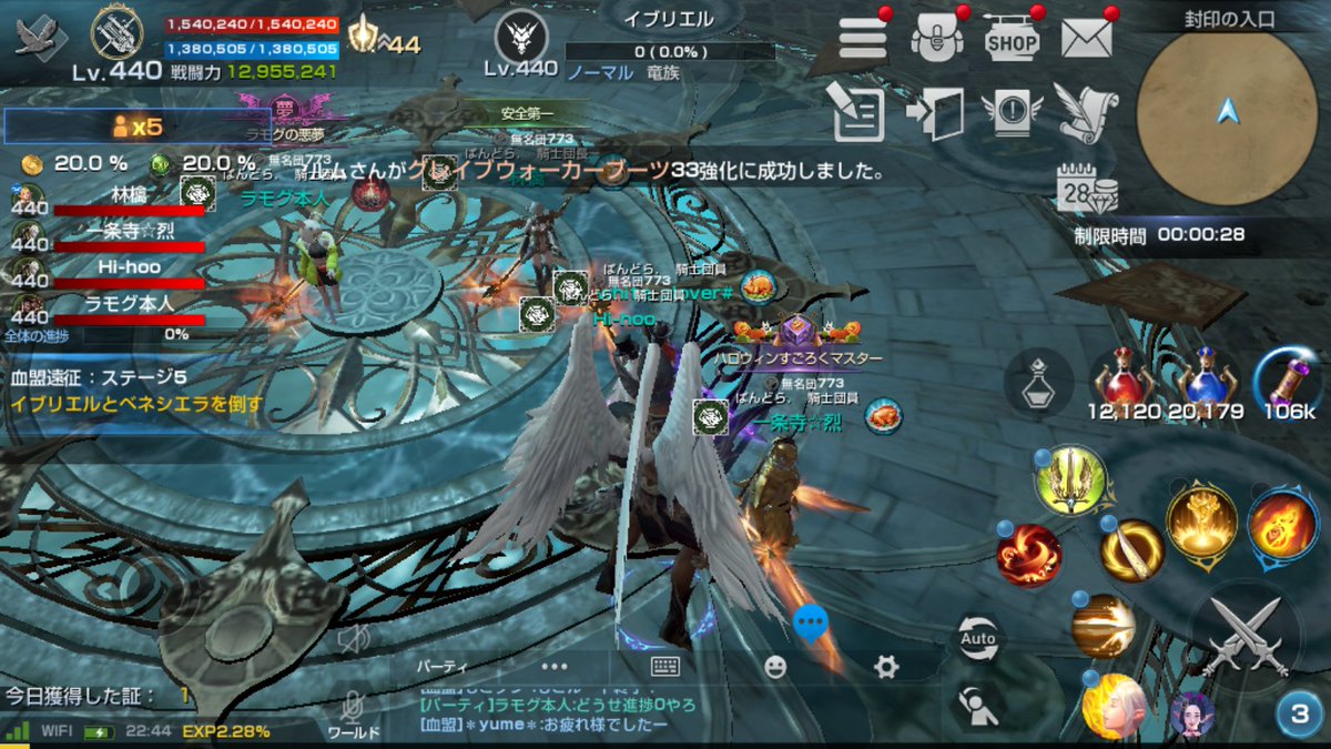 white_cloverD's tweet photo. @wJQJTP7rCm0jvZV @guriguri_pad 2分くらいこんな状態になります。
復活もしないので同時じゃないかも。 https://t.co/M72jrGGZEF