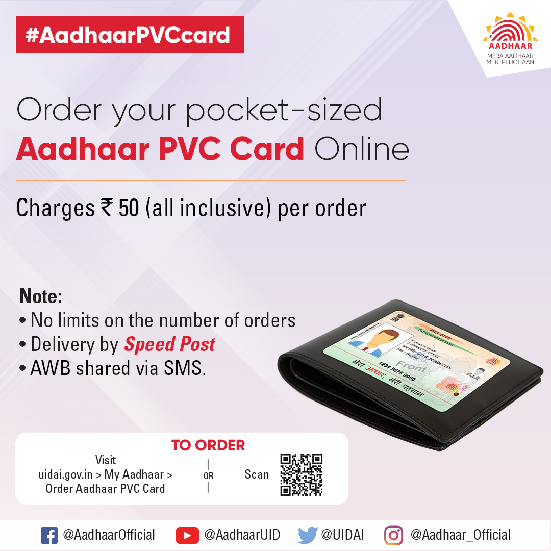 Aadhaar tweet media