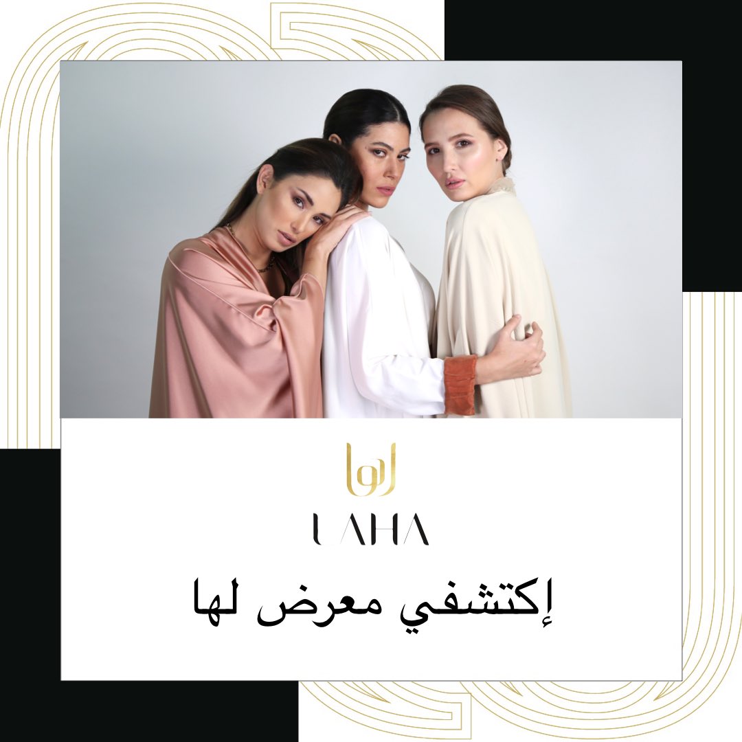 bydcz_'s tweet photo. إكتشفي معرض لها! https://t.co/FzBbvOk9t4